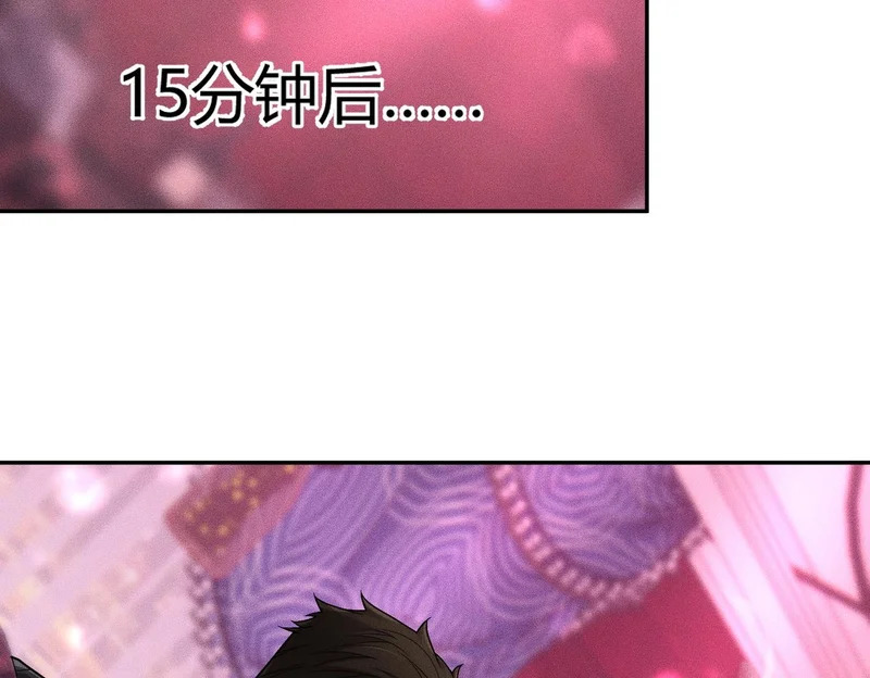 第40话 我都让你看光了！ 第11页