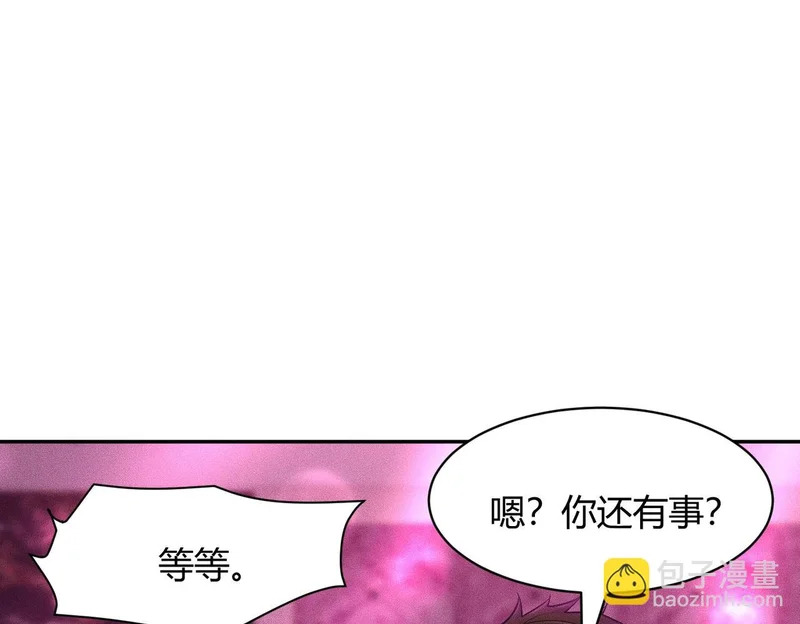 第40话 我都让你看光了！ 第29页