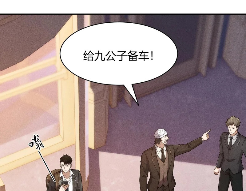 第40话 我都让你看光了！ 第65页