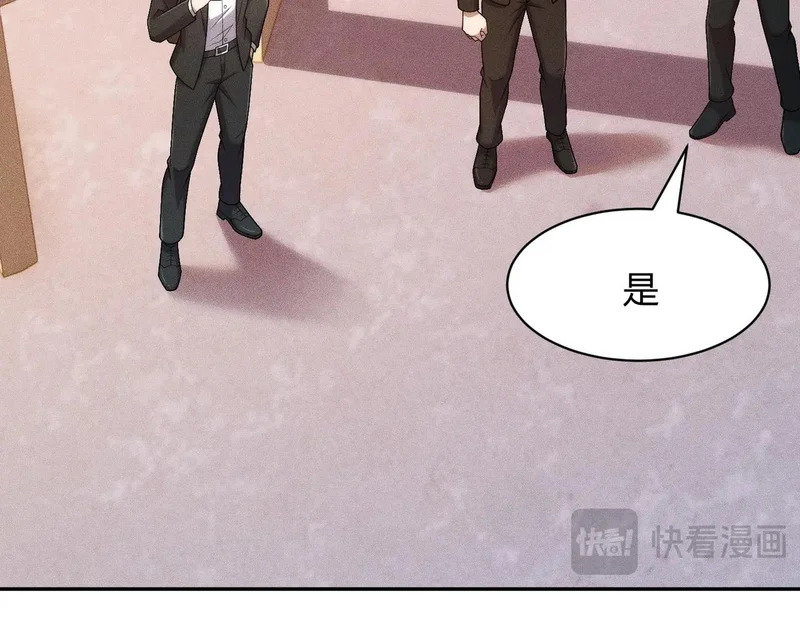 第40话 我都让你看光了！ 第66页