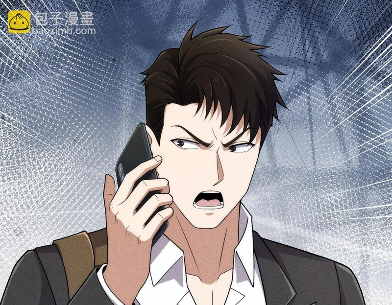 第40话 我都让你看光了！ 第71页