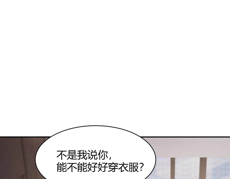 第40话 我都让你看光了！ 第74页
