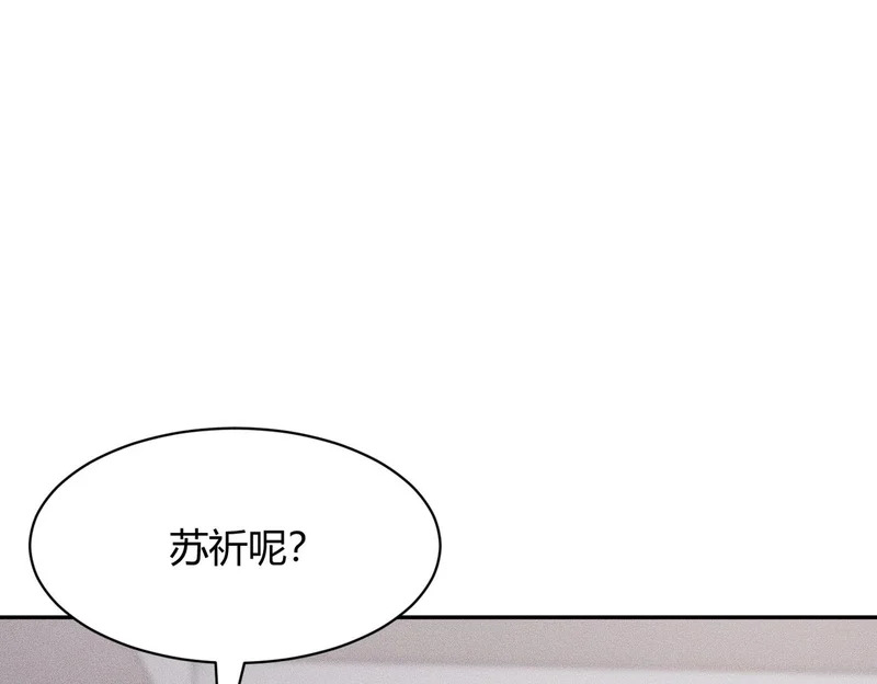 第40话 我都让你看光了！ 第82页