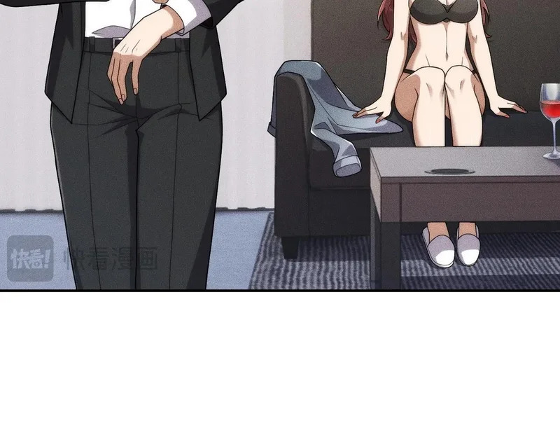第40话 我都让你看光了！ 第84页