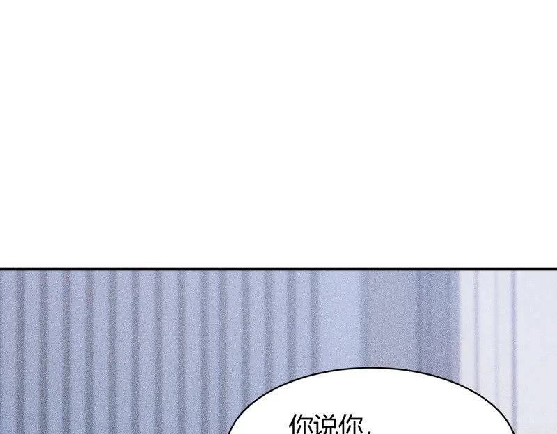 第40话 我都让你看光了！ 第90页