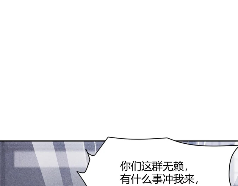 第40话 我都让你看光了！ 第124页