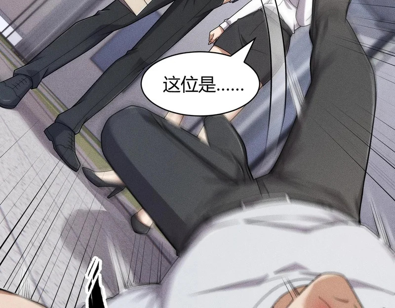 第40话 我都让你看光了！ 第137页