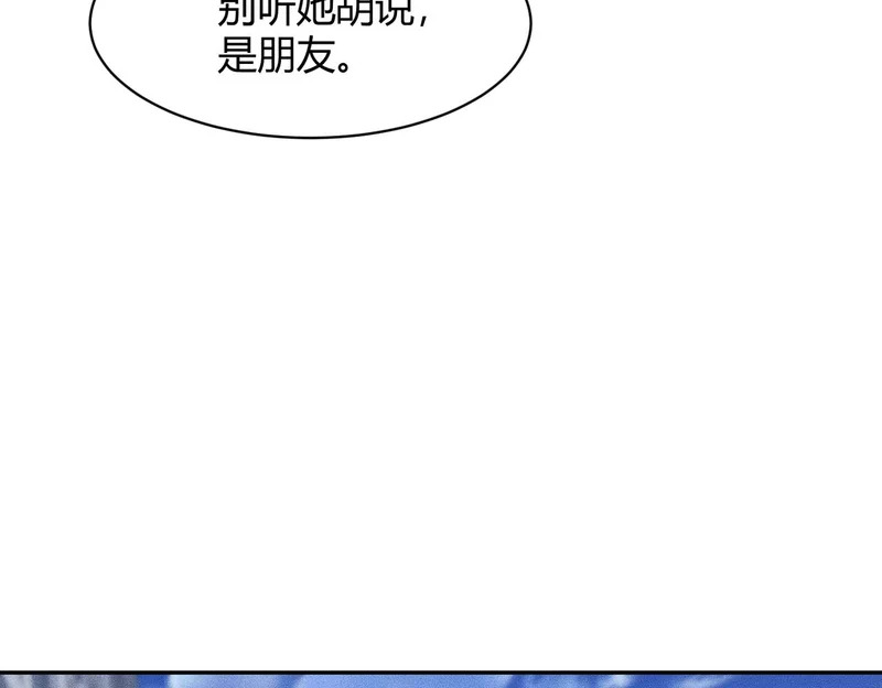 第40话 我都让你看光了！ 第145页