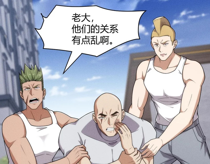 第40话 我都让你看光了！ 第146页