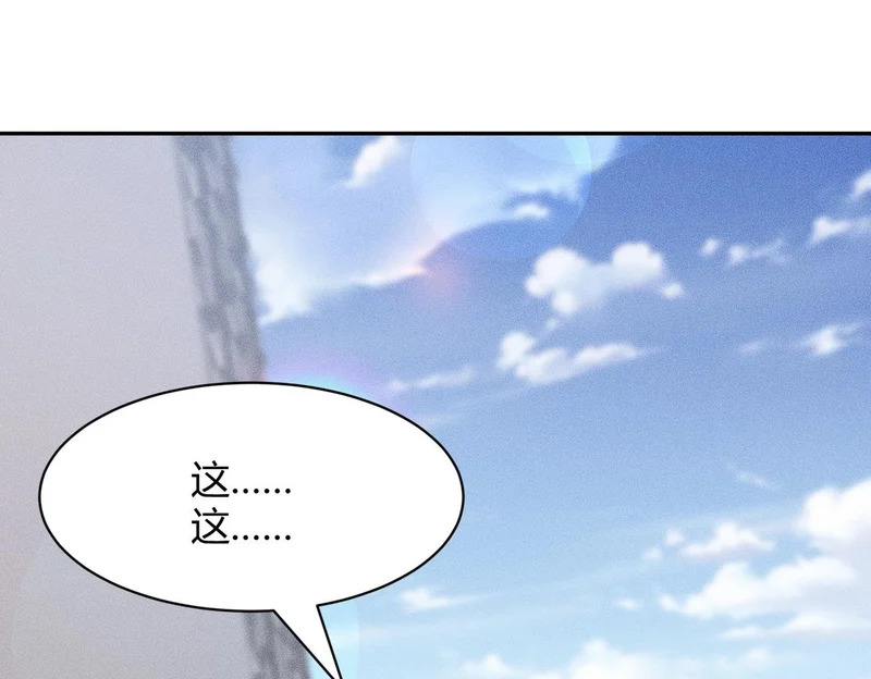 第40话 我都让你看光了！ 第160页