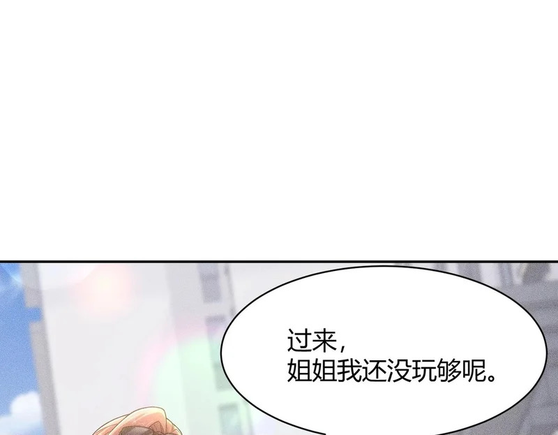 第40话 我都让你看光了！ 第162页