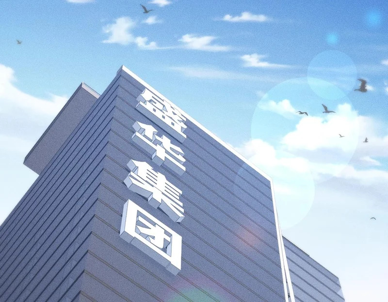 第41话 弄死你，就像弄死一只蚂蚁！ 第13页