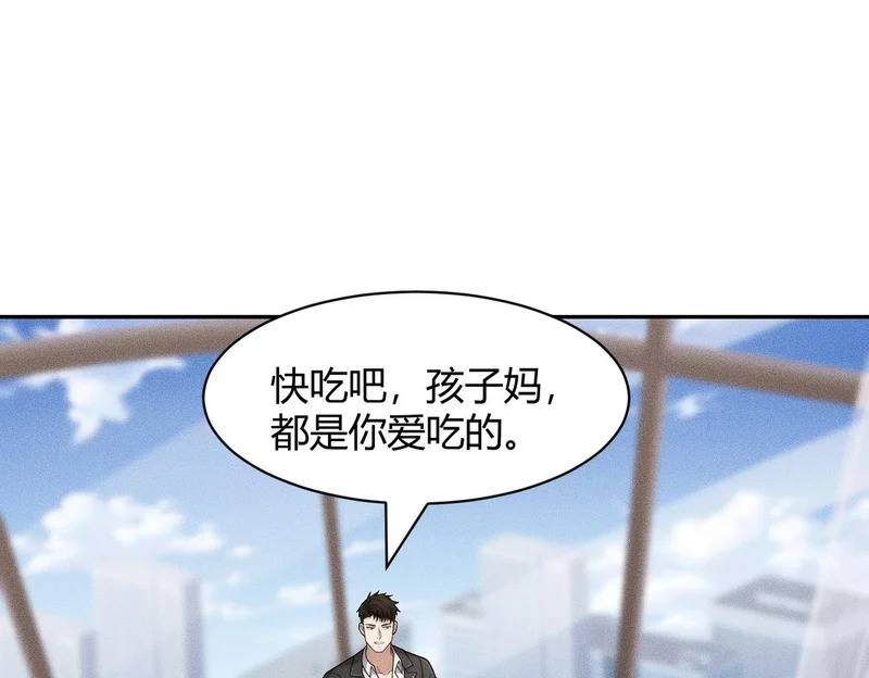 第41话 弄死你，就像弄死一只蚂蚁！ 第15页
