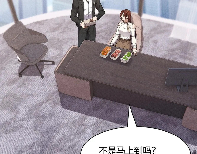 第41话 弄死你，就像弄死一只蚂蚁！ 第16页