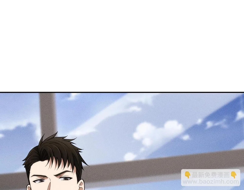 第41话 弄死你，就像弄死一只蚂蚁！ 第34页