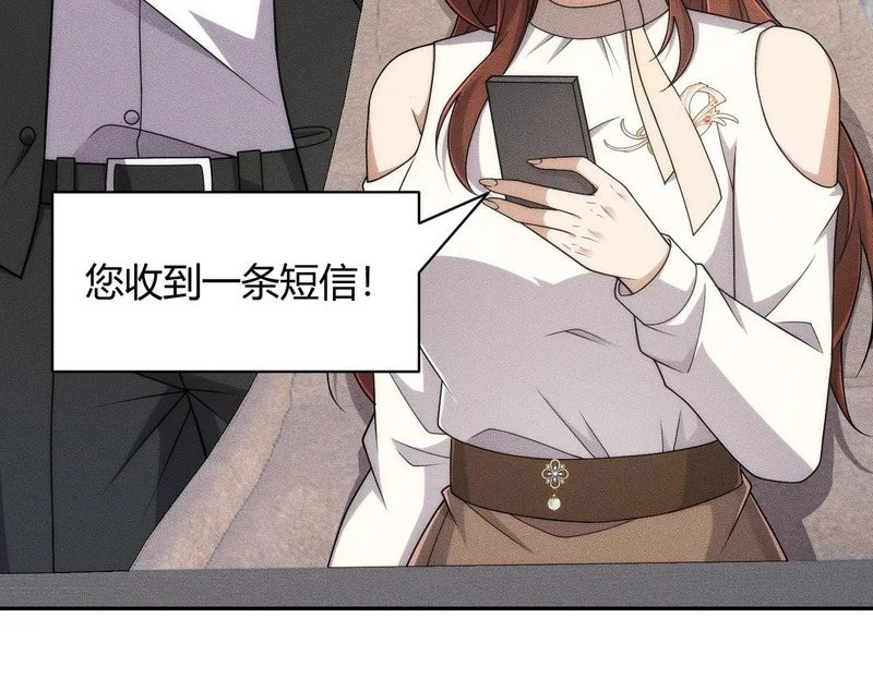 第41话 弄死你，就像弄死一只蚂蚁！ 第36页