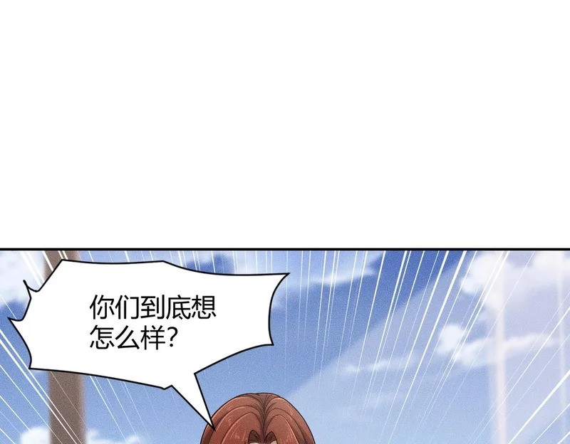 第41话 弄死你，就像弄死一只蚂蚁！ 第41页