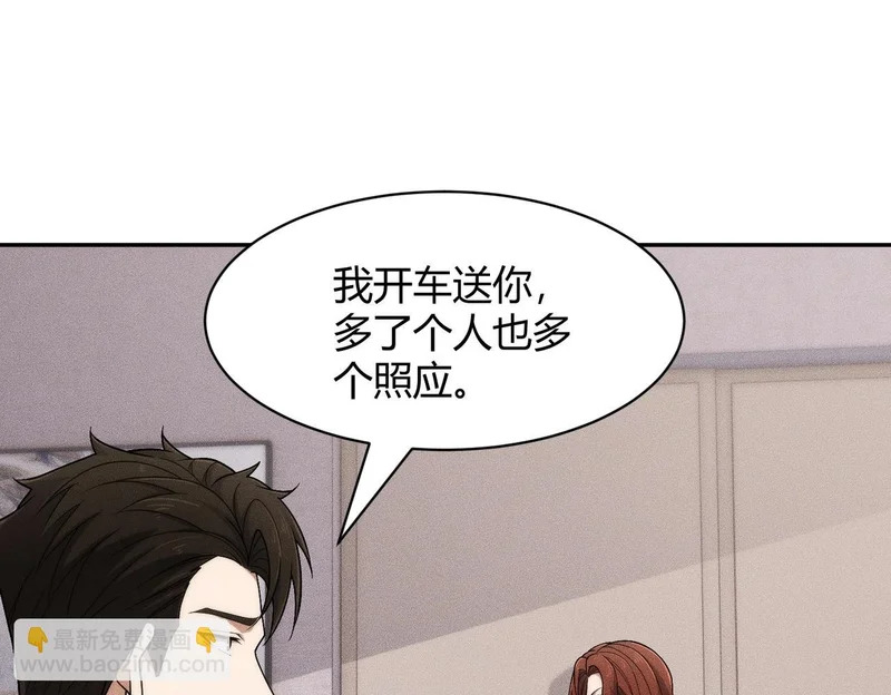第41话 弄死你，就像弄死一只蚂蚁！ 第49页