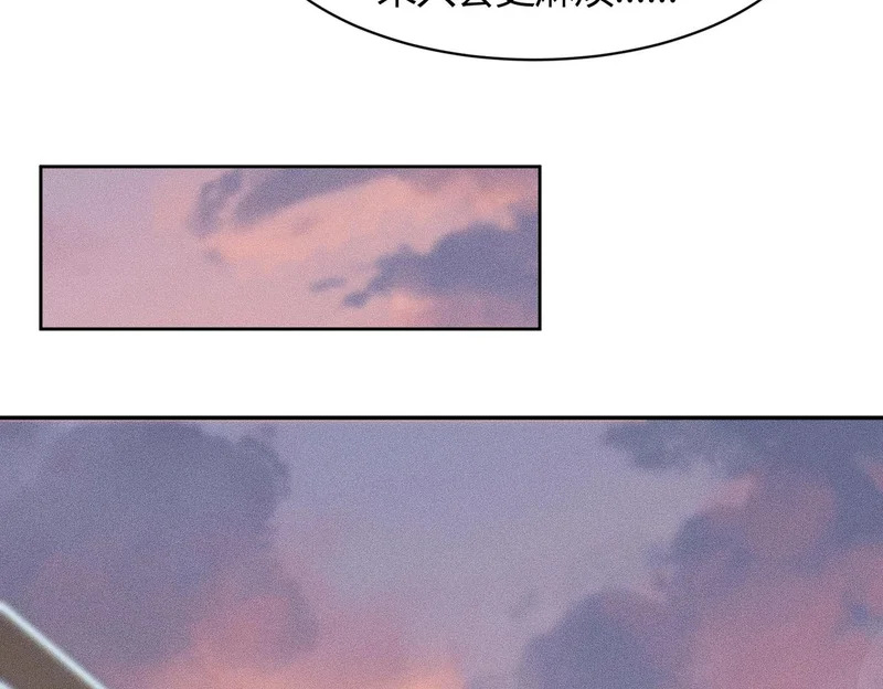 第41话 弄死你，就像弄死一只蚂蚁！ 第51页