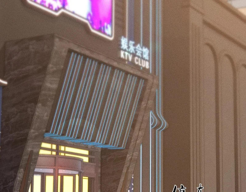 第41话 弄死你，就像弄死一只蚂蚁！ 第53页