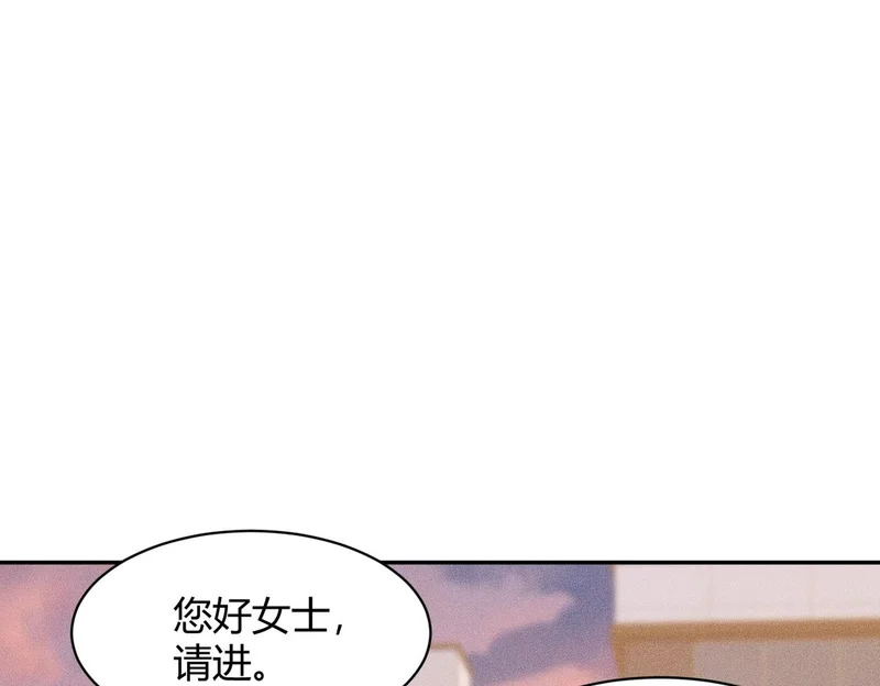 第41话 弄死你，就像弄死一只蚂蚁！ 第55页