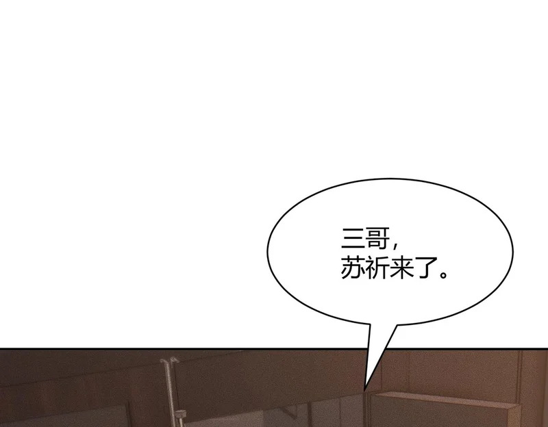 第41话 弄死你，就像弄死一只蚂蚁！ 第61页