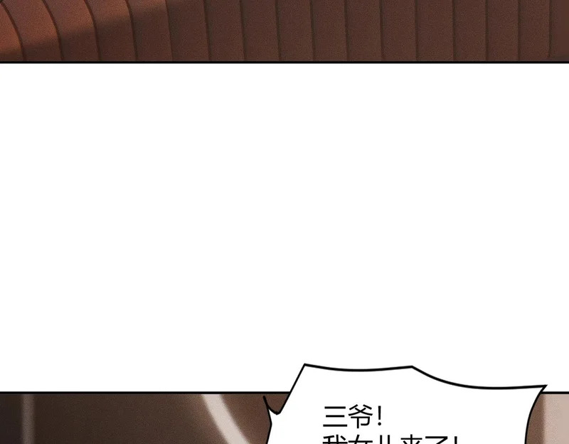 第41话 弄死你，就像弄死一只蚂蚁！ 第64页