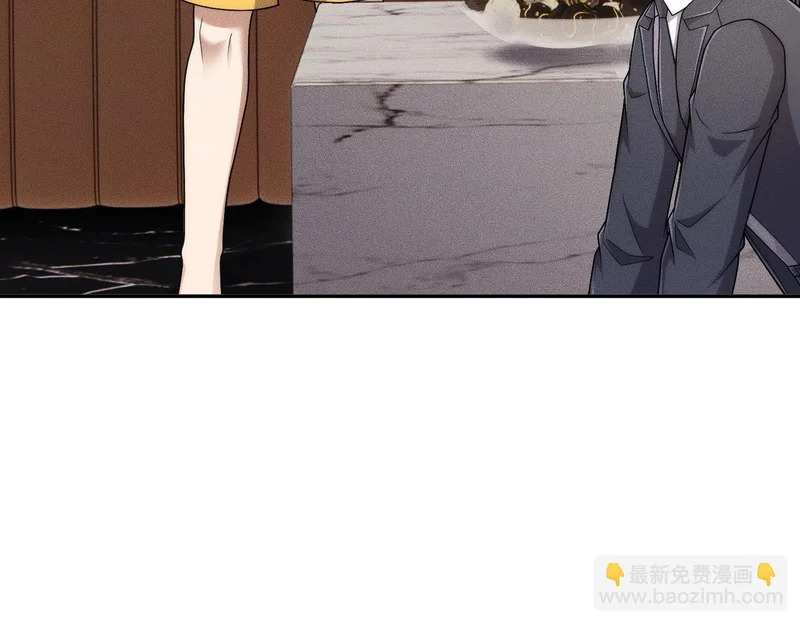 第41话 弄死你，就像弄死一只蚂蚁！ 第72页