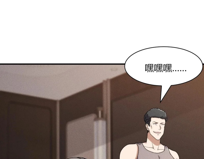 第41话 弄死你，就像弄死一只蚂蚁！ 第80页