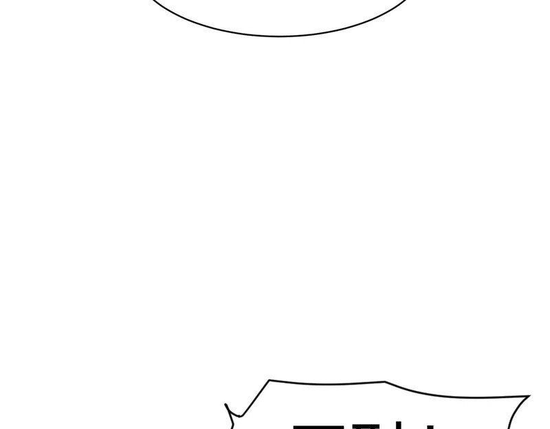 第41话 弄死你，就像弄死一只蚂蚁！ 第82页