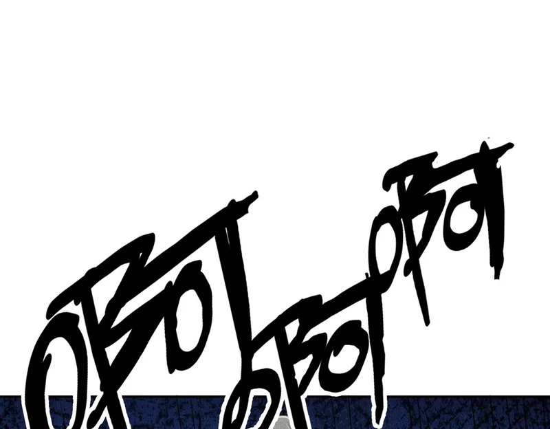 第41话 弄死你，就像弄死一只蚂蚁！ 第98页
