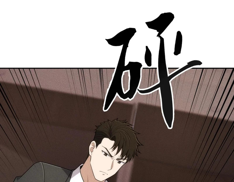 第41话 弄死你，就像弄死一只蚂蚁！ 第125页