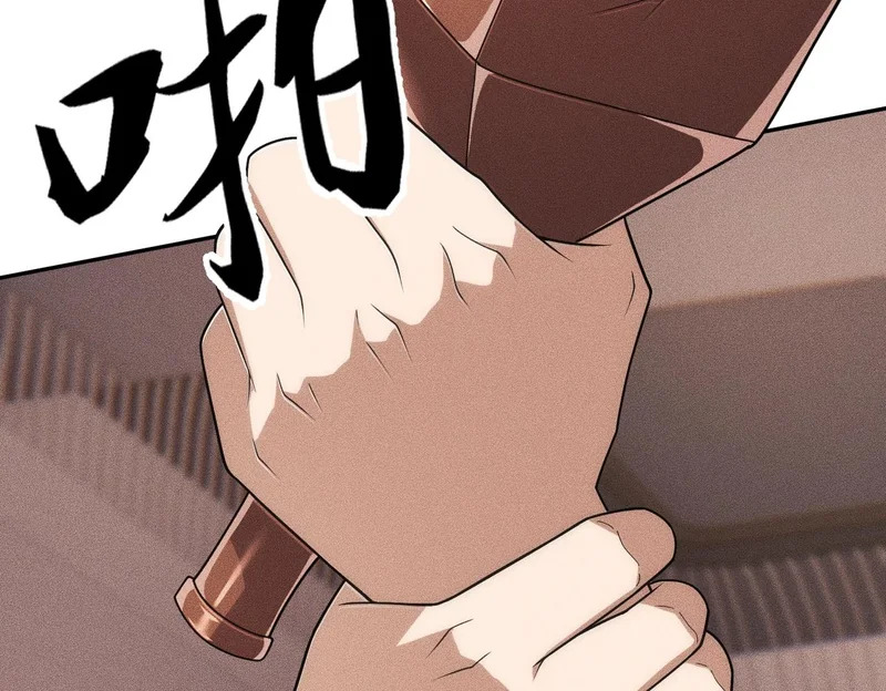 第41话 弄死你，就像弄死一只蚂蚁！ 第146页