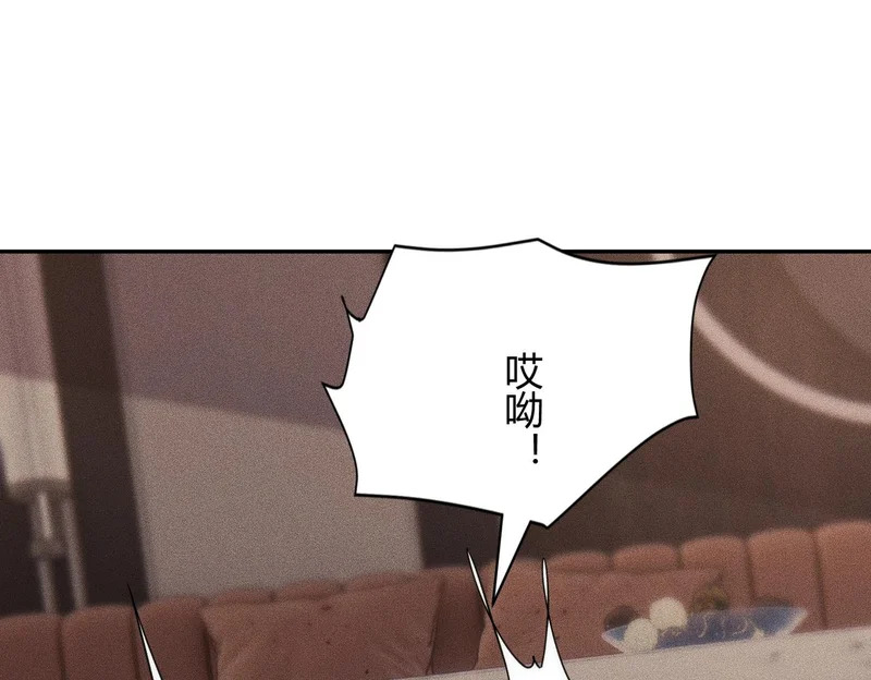 第41话 弄死你，就像弄死一只蚂蚁！ 第162页