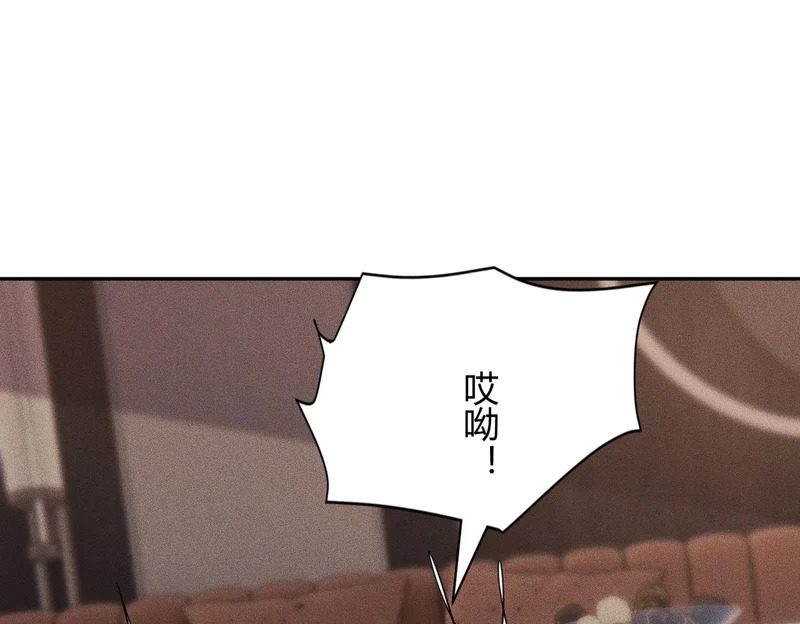 第42话 失而复得的信物！ 第1页