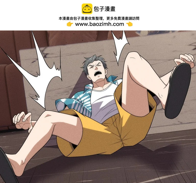 第42话 失而复得的信物！ 第2页