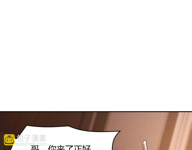 第42话 失而复得的信物！ 第12页