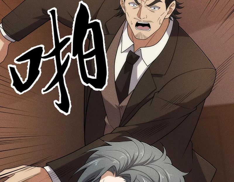 第42话 失而复得的信物！ 第17页