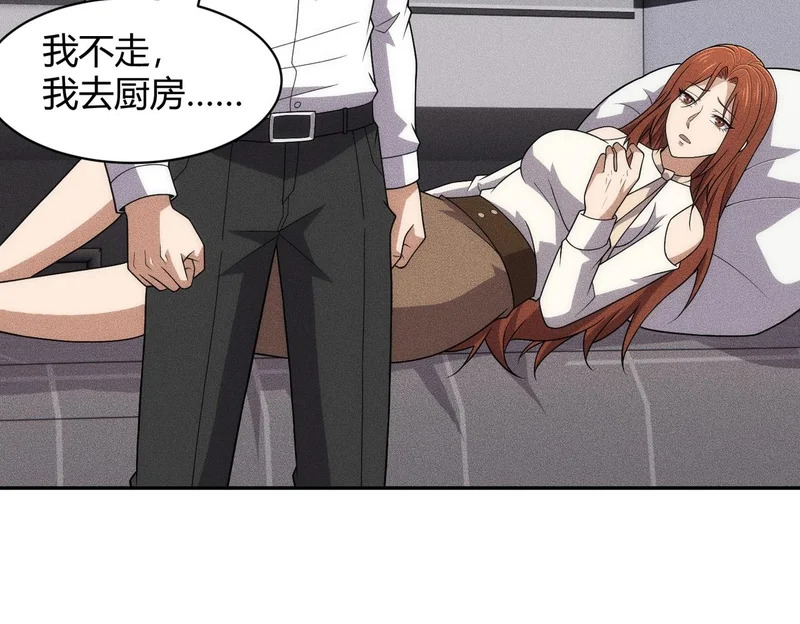 第42话 失而复得的信物！ 第46页