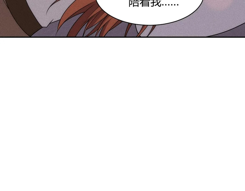 第42话 失而复得的信物！ 第55页
