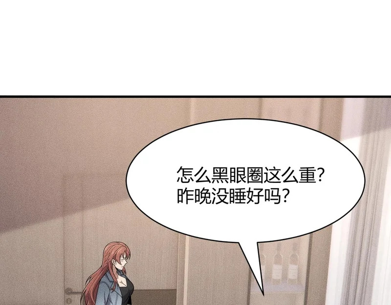第42话 失而复得的信物！ 第60页
