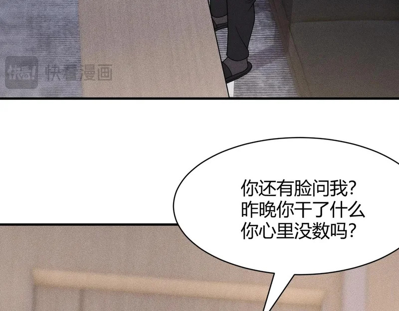 第42话 失而复得的信物！ 第62页