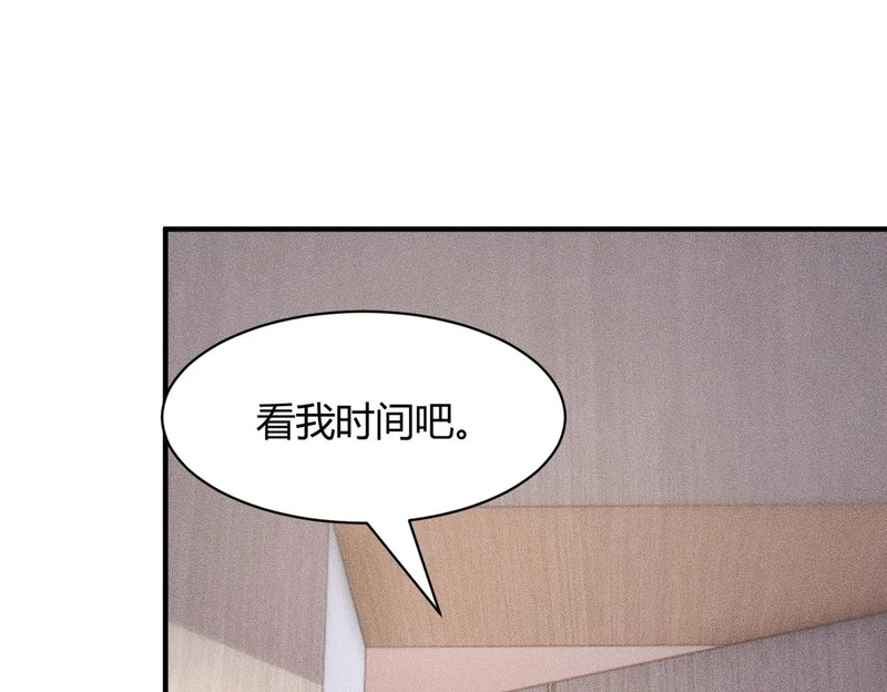 第42话 失而复得的信物！ 第69页