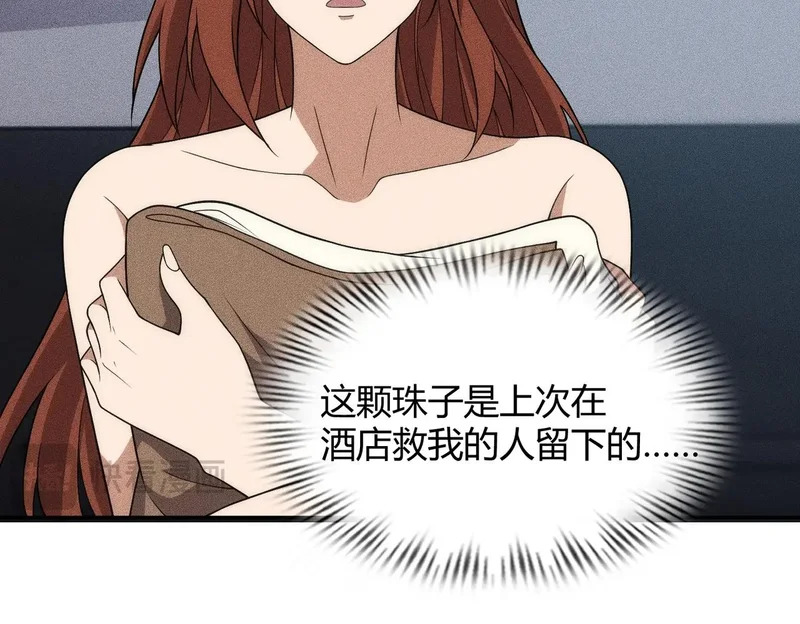 第42话 失而复得的信物！ 第88页