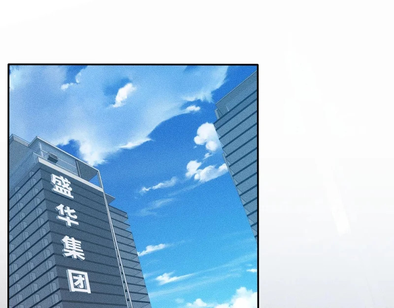 第42话 失而复得的信物！ 第95页