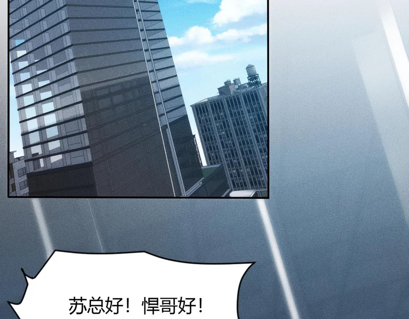 第42话 失而复得的信物！ 第96页