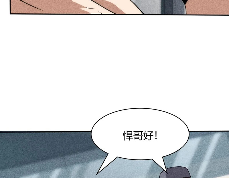第42话 失而复得的信物！ 第122页