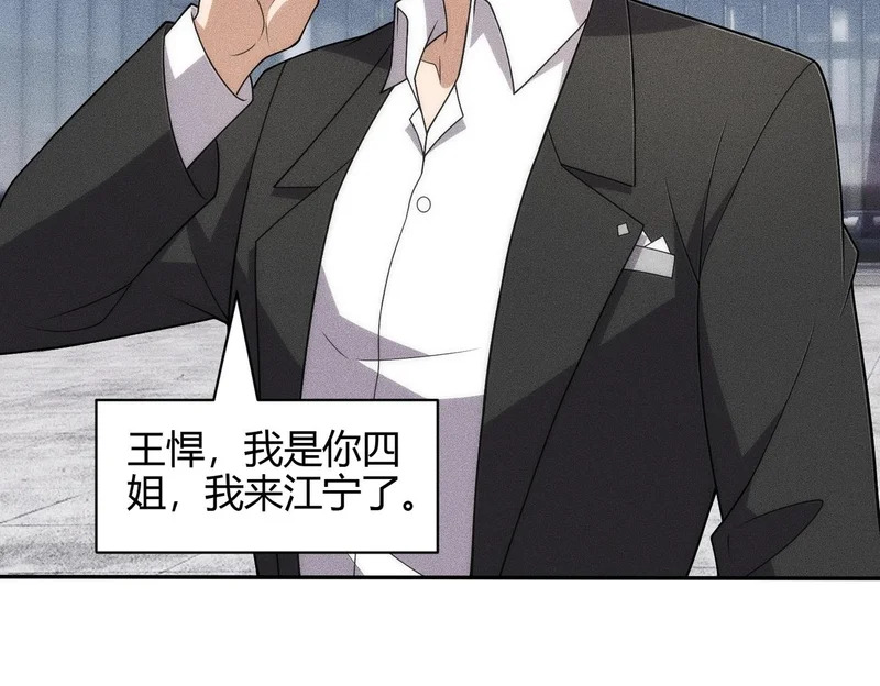 第42话 失而复得的信物！ 第128页