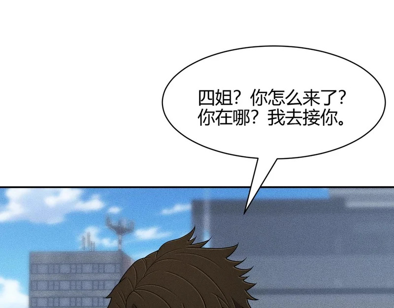 第42话 失而复得的信物！ 第129页