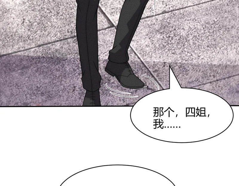 第42话 失而复得的信物！ 第133页